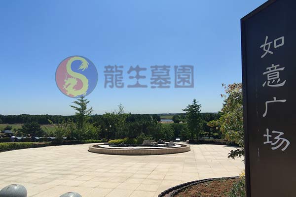 沈阳龙生墓园