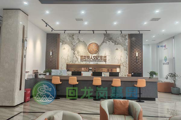 沈阳回龙岗经济墓园，永恒纪念的明智选择