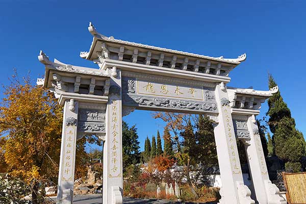 沈阳龙生墓园